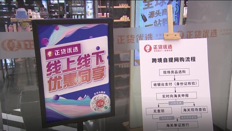 “云”集浙洽会:产销精准对接 浙江启动“店开全球”行动做强跨境电商